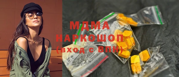 скорость mdpv Верея